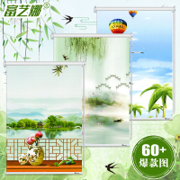 卷帘窗帘拉式风景画厕所卫生间遮光防水拉珠升降拉帘免打孔百叶窗