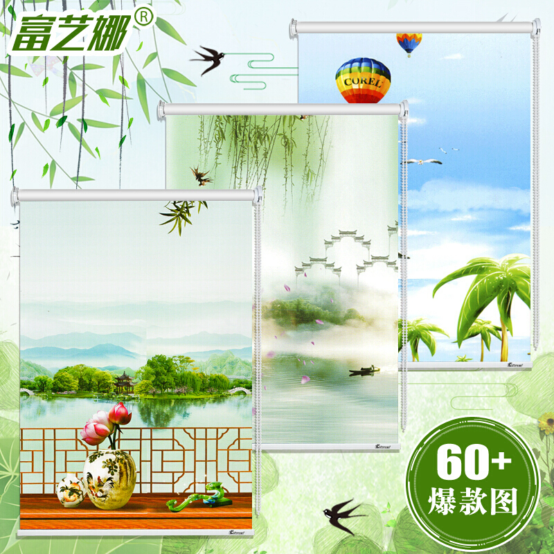 卷帘窗帘拉式风景画厕所卫生间遮光防水拉珠升降拉帘免打孔百叶窗