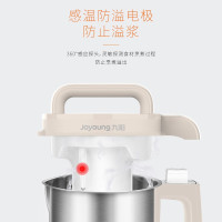 九阳（Joyoung）豆浆机DJ12B-A603DG 1.2L容量 全钢生磨 五谷干湿豆果蔬汁米糊辅食机