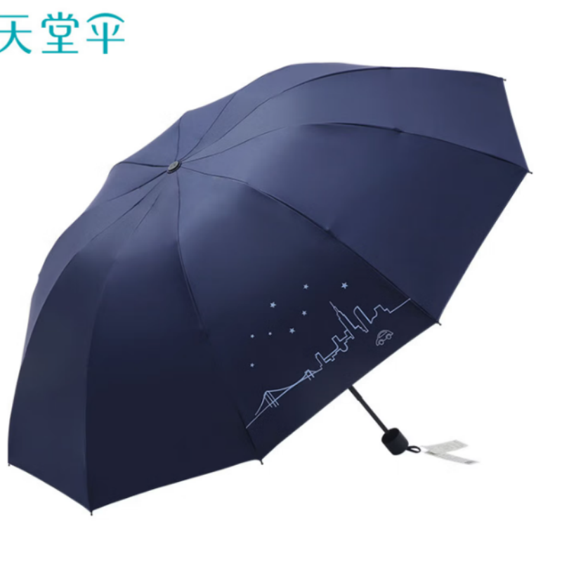 天堂双人晴雨伞三折太阳伞10k钢骨全钢加大加固伞抗风晴雨伞下105CM深邃蓝 深邃蓝