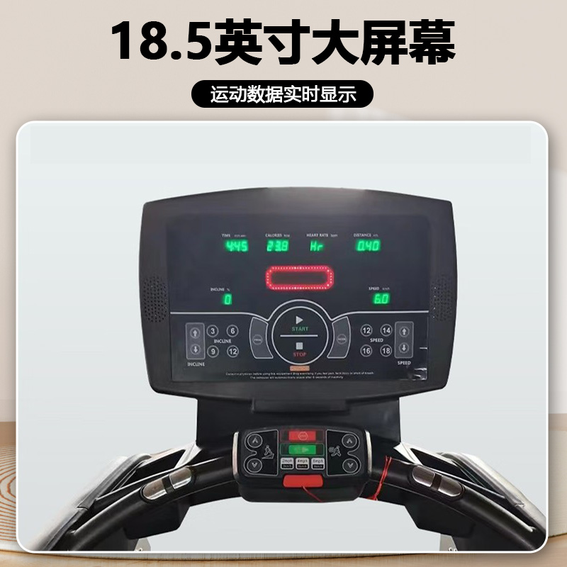 晟渊 智能跑步机室内折叠静音健身房专用器材触屏YT-8004高清大图