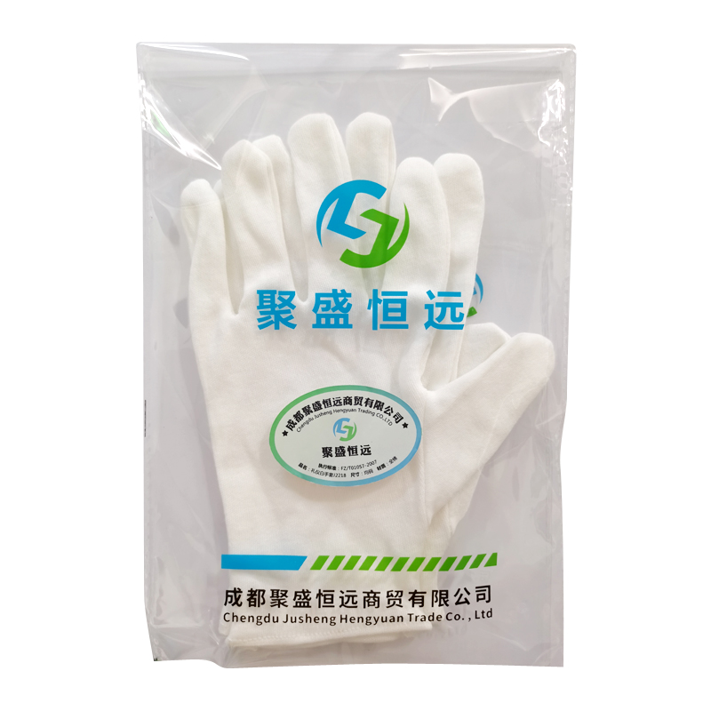聚盛恒远 劳保手套礼仪白手套防滑手套 一副 J2218