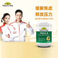 Nature’s Way澳萃维复合维生素多种营养矿物质维b族维素片
