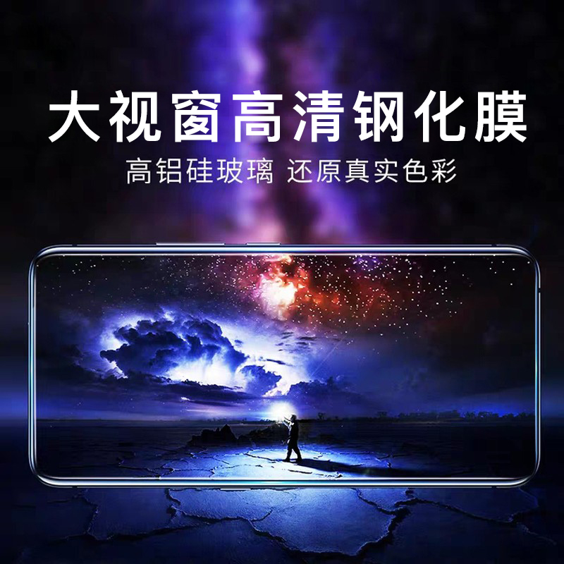 [买2送磨砂壳]轻万适用oppoA52钢化膜全屏黑色高清透明防摔贴膜a52 oppo手机保护膜全玻璃高清大图