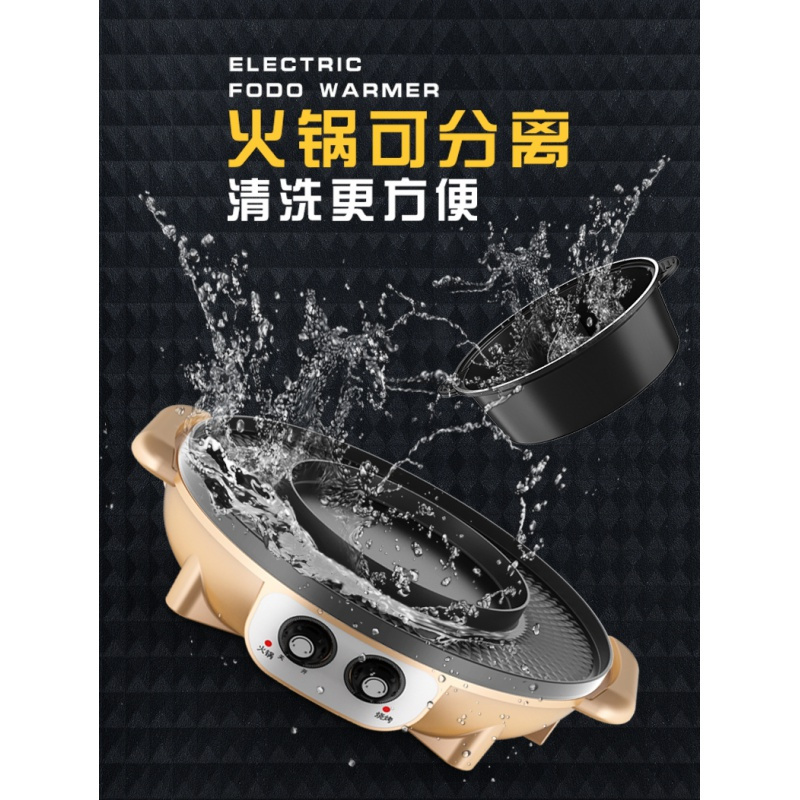 烤肉火锅烧烤一体锅烧烤炉纳丽雅(Naliya)家用电烤肉机不粘无烟多功能烤盘涮烤锅 奢华黑圆锅鸳鸯两用锅送礼包42CM