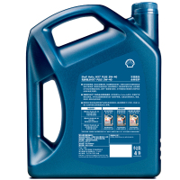 壳牌(Shell)蓝喜力全合成发动机油 蓝壳Helix HX7 PLUS 5W-40 API SN级 4L汽车润滑油