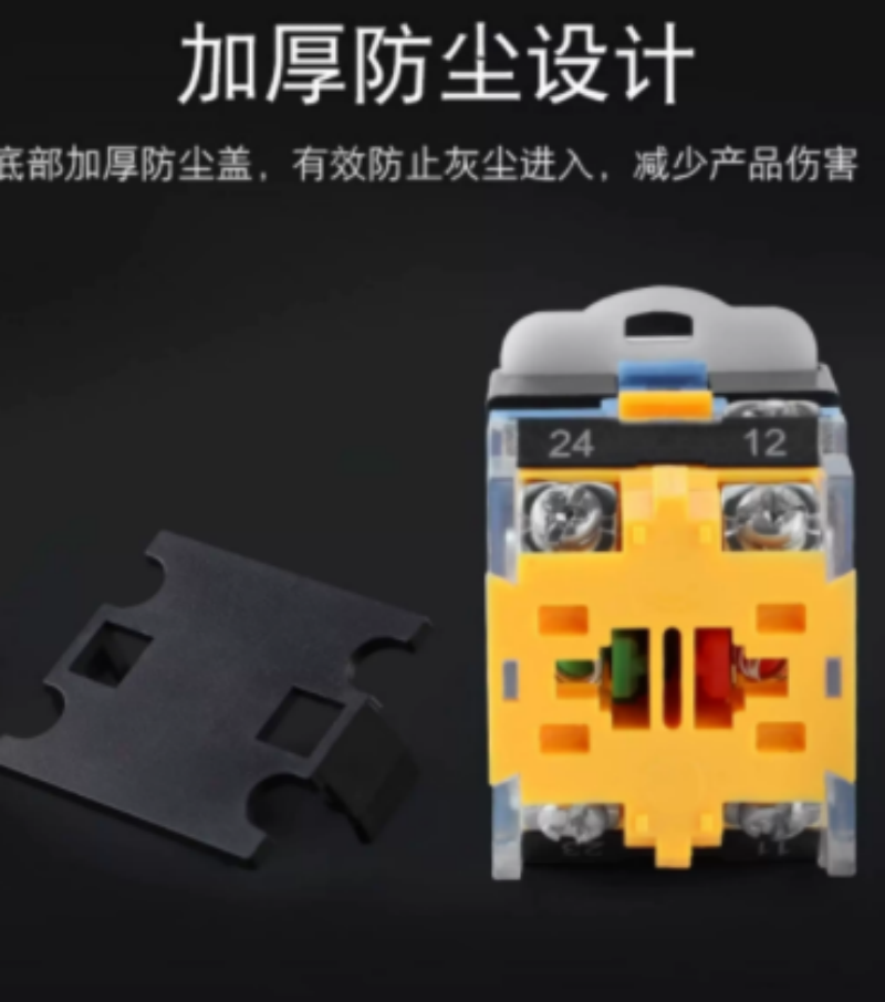 带灯按钮LA38-11D 带灯 24V自复位 红色 绿色/个高清大图