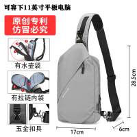 L&M2020新款胸包男士包包简约单肩包斜挎包潮牌斜跨小背包休闲多功能男包 灰色【品质升级】