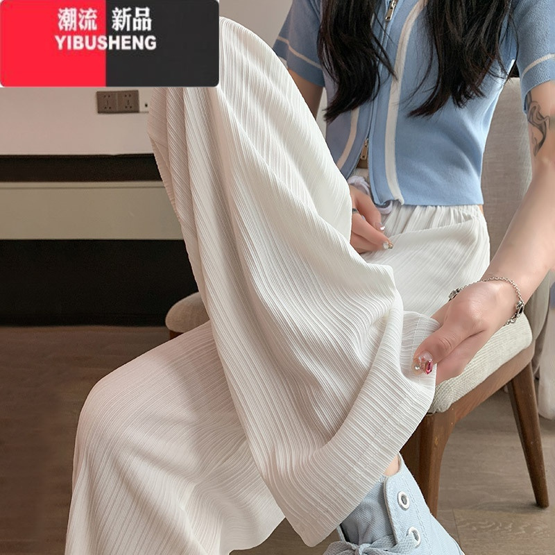YIBUSHENG白色裤子女季薄款休闲直筒显瘦小个子垂感冰丝阔腿裤粉新款窄版