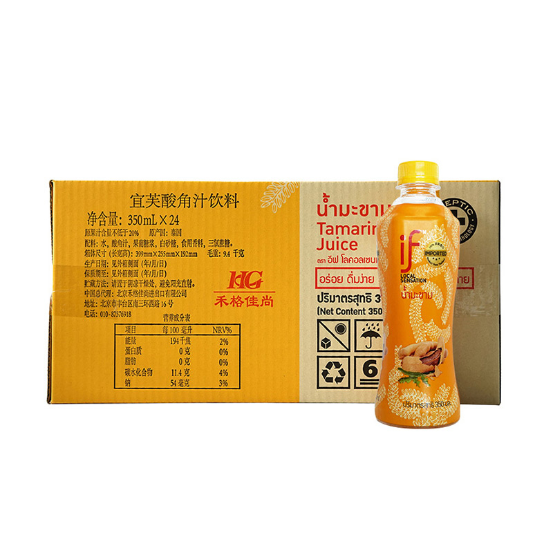 【清仓】宜芙(if)酸角汁饮料350MLX24瓶 泰国原装进口果汁饮料