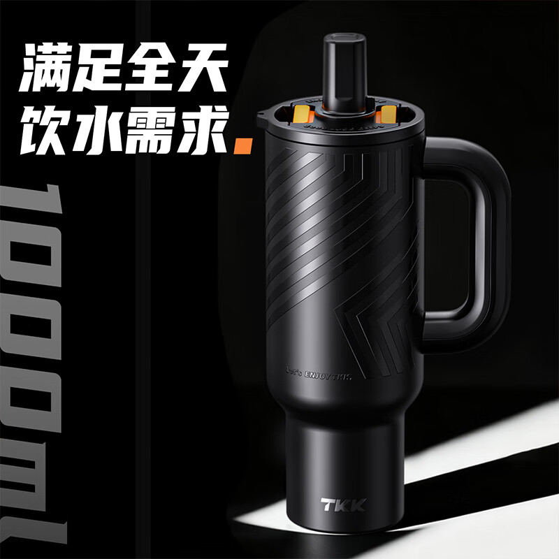 TKK-2046酷饮冷萃茶霸杯 1000ml 火山黑高清大图