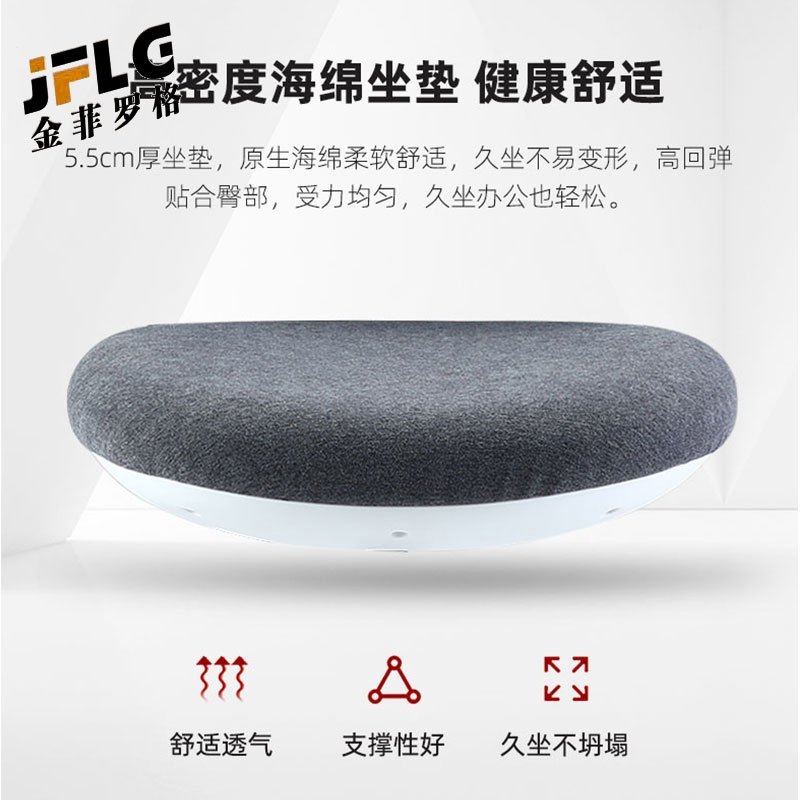 苏宁 金菲罗格 办公家具布艺职员办公椅会议椅高清大图