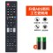 适用海信电视遥控器万能通用CN-22601 22604 22605 22606 22607 39K300 42/46K3