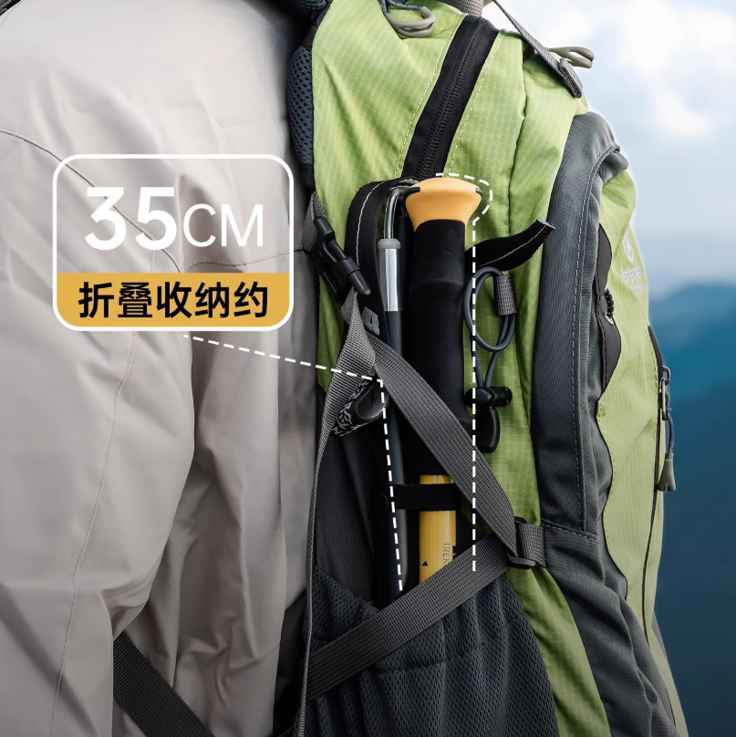 探险者探险者山如故系列铝合金手杖高清大图