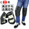 汇德 护腿护膝 护具 A6 (单位:对)