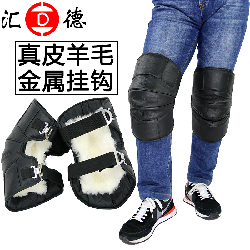 汇德 护腿护膝 护具 A6 (单位:对)