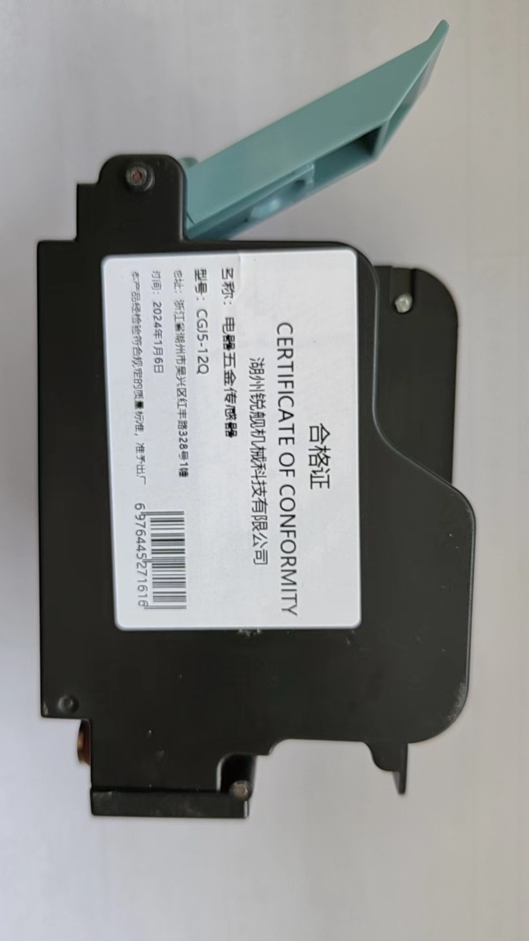 销笔器五金传感器CGJ5-12Q 1/套高清大图