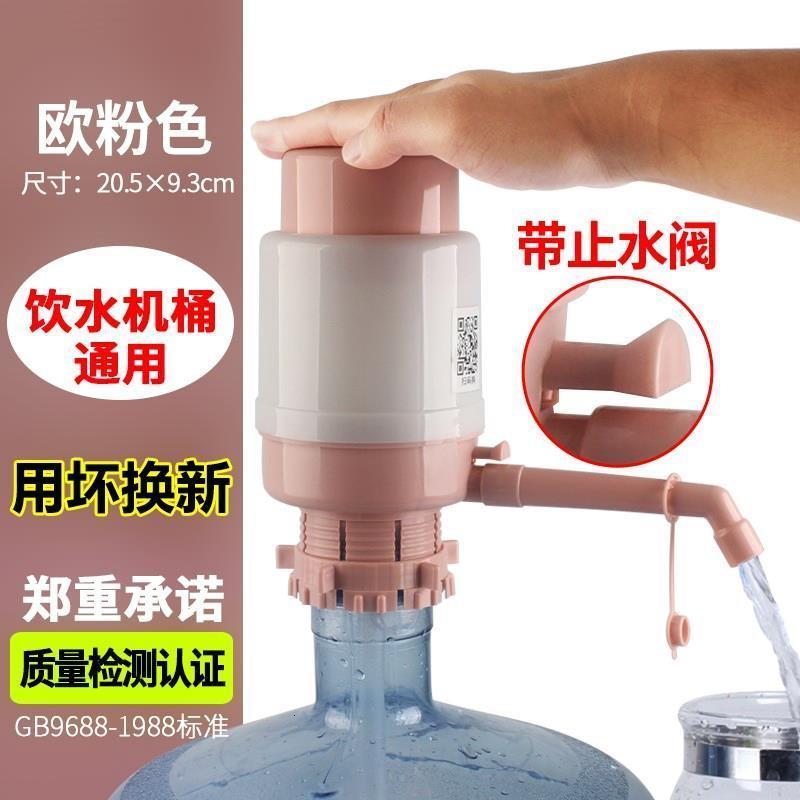 饮用水压水器纯净水桶手动抽水器家用吸水器手动水水桶