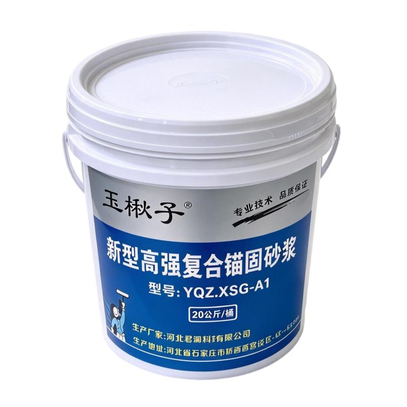 玉楸子 新型高强复合锚固砂浆 YQZ_XSG_A1 桶高清大图
