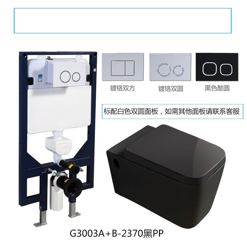 马桶壁挂式墙排后排水马桶防臭地排便器盖板蹲坑釉面直冲排污管抽水马桶排管加厚抽水马黑马桶黑盖高端水箱超薄款其他other