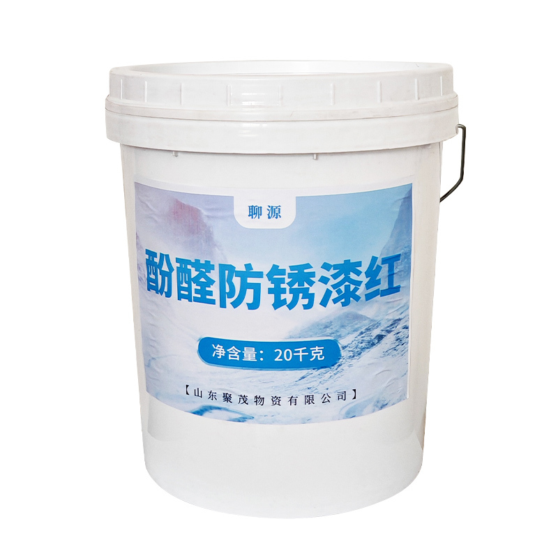 聊源酚醛防锈漆红 20千克/桶