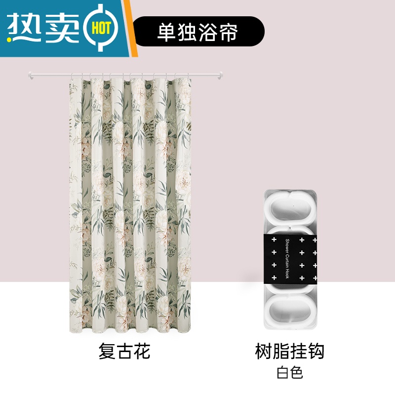 敬平浴帘防水布套装免打孔浴室洗澡挂帘子卫生间隔断磁吸窗帘门帘高清大图