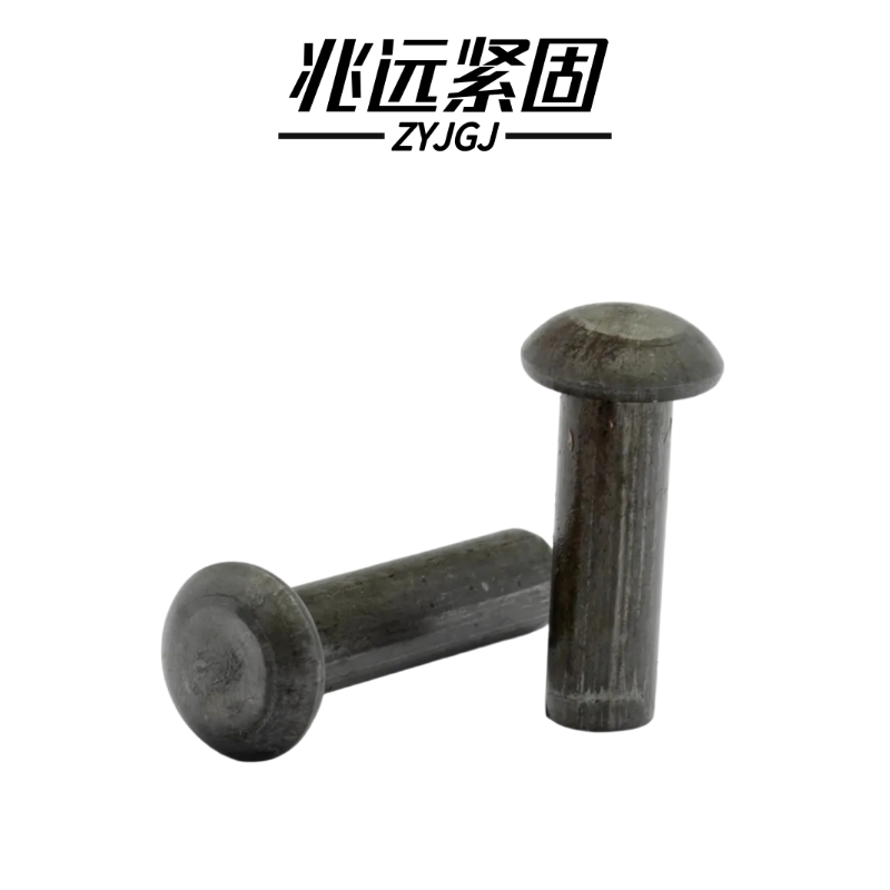 兆远紧固 半圆头铆钉(个)(20*65)高清大图