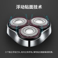 飞科 （FLYCO ）电动剃须刀 FS339 全身水洗 充插两用一小时快充三刀头3D智能浮动贴面全身水洗刮胡刀