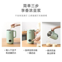 小浣熊破壁机小型家用豆浆机全自动免煮免洗免滤降噪果汁榨汁机五谷杂粮早餐机辅食机BB-1001绿色