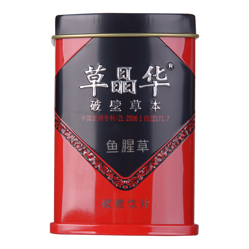 草晶华鱼腥草破壁饮片2g20袋折耳根植物草本破壁参数