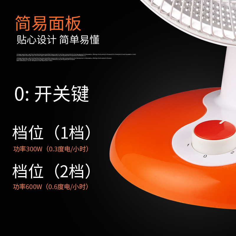 赛亿(shinee)取暖器RHD-600F小太阳 即开即热 倾倒断电 上下俯仰调节 600W两档大功率 电暖器 电暖气