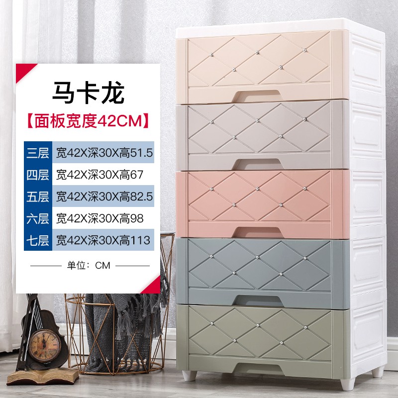 42cm宽加厚收纳柜抽屉式卫生间厨房置物架缝隙储物窄柜塑料床头柜收纳柜 三维工匠高清大图