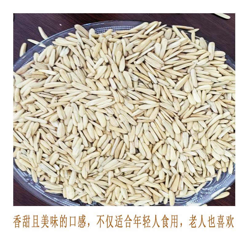 荔枝味五香瓜子330g/罐图片