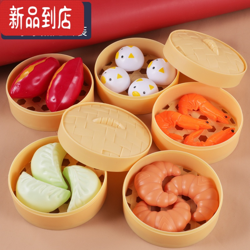 真智力儿童过家家玩具女孩蔬菜水果切切乐7一9岁男孩5仿真蒸笼点心套装8 [22件套]蒸笼套装仿真食物