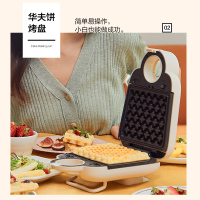 苏泊尔(SUPOR)三明治机 电饼铛 三明治炉 可拆洗 双面加热电饼档 煎烤机家用华夫饼机早餐机 SJ1512C801A