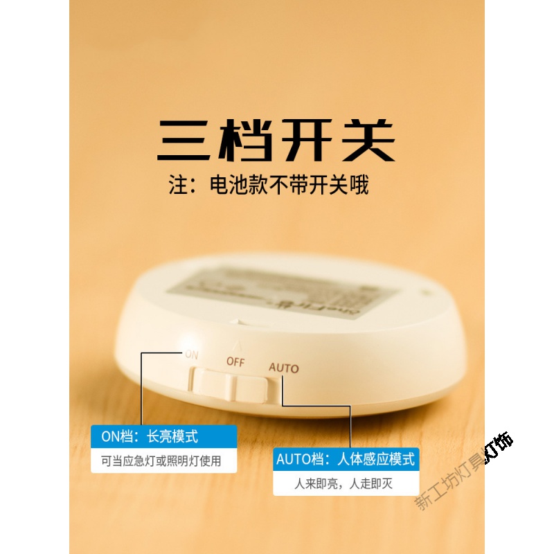 苏宁放心购 人体自动感应小夜灯可充电式卧室床头声控家用卫生间专用卧室台灯高清大图