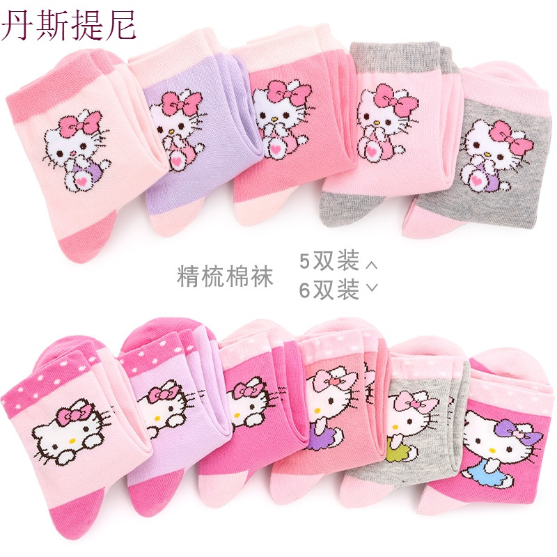 儿童袜子秋冬纯棉袜女童卡通可爱中筒女孩小孩幼儿宝宝短袜