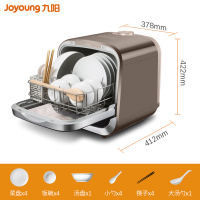 九阳(Joyoung)家用4套台式智能洗碗机X5 高温清洗节能省水洗烘存一体