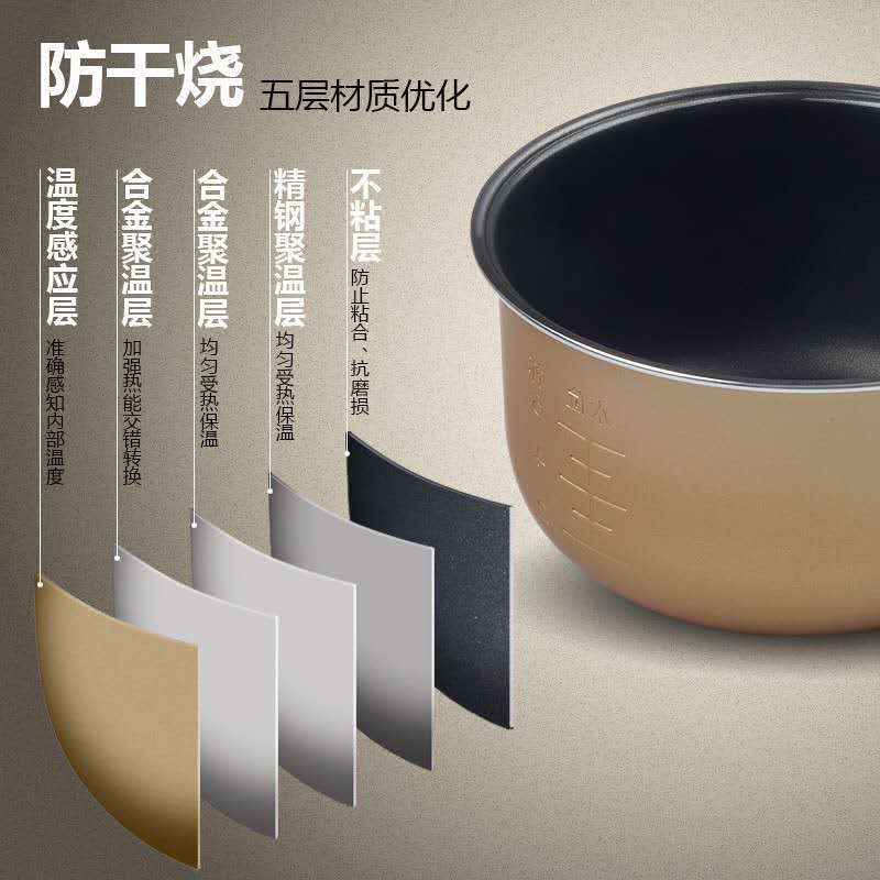 九阳智能压力煲JYY-60YS80