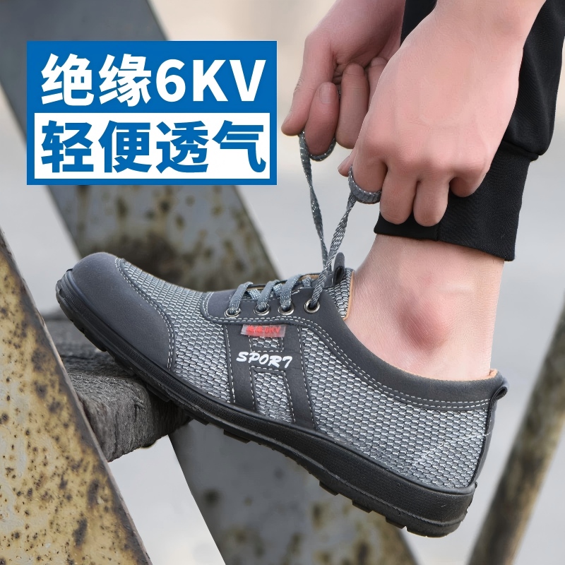 犇孚安全鞋男防砸防刺穿劳保鞋透气轻便防滑耐磨工作鞋工装鞋