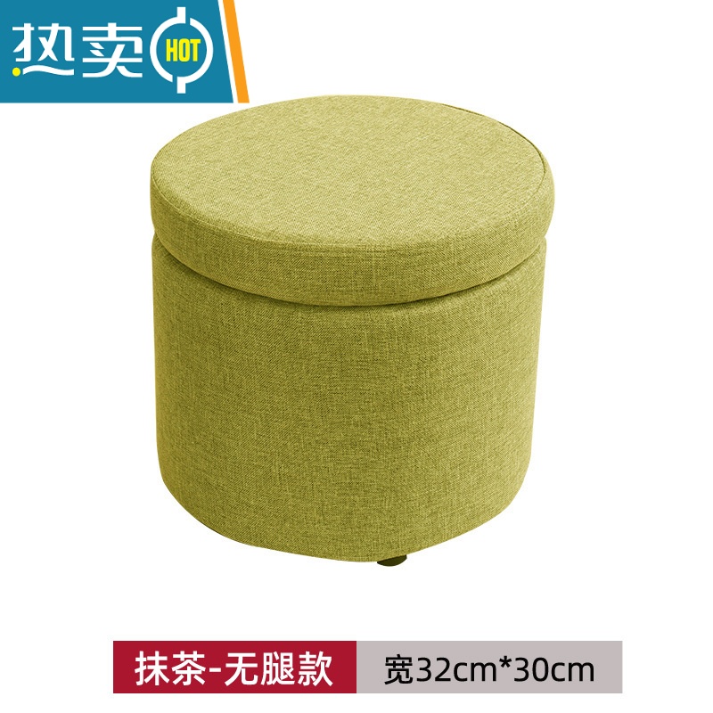敬平圆形储物凳收纳凳成人可做矮凳布艺小凳子家用圆凳换鞋凳创意板凳 抹茶无腿款