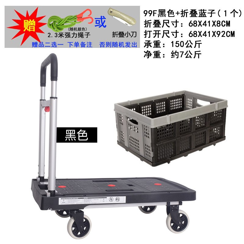 平板车拉货车手推车四轮静音仓库小家用折叠便携车拖车