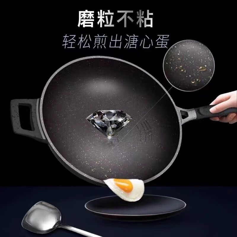 爱仕达魔法石无油烟炒锅金刚旋风钛不粘电陶炉燃气通用无惧 CL30F1Q 30cm高清大图