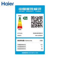 Haier/海尔 BCD-225WDGK 225升家用变频电冰箱风冷无霜 软冷冻干湿分储三门冰箱