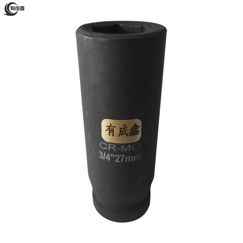 有成鑫 3/4系列重型套筒头 3/4“27mm-长120mm 个高清大图