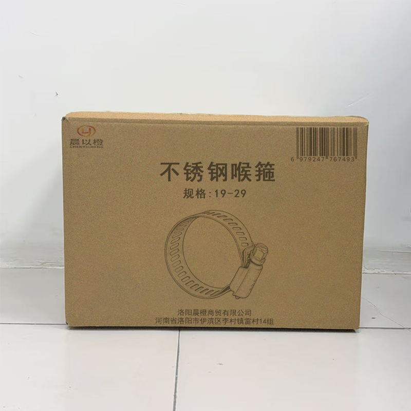 晨以橙 不锈钢喉箍 19-29 个高清大图