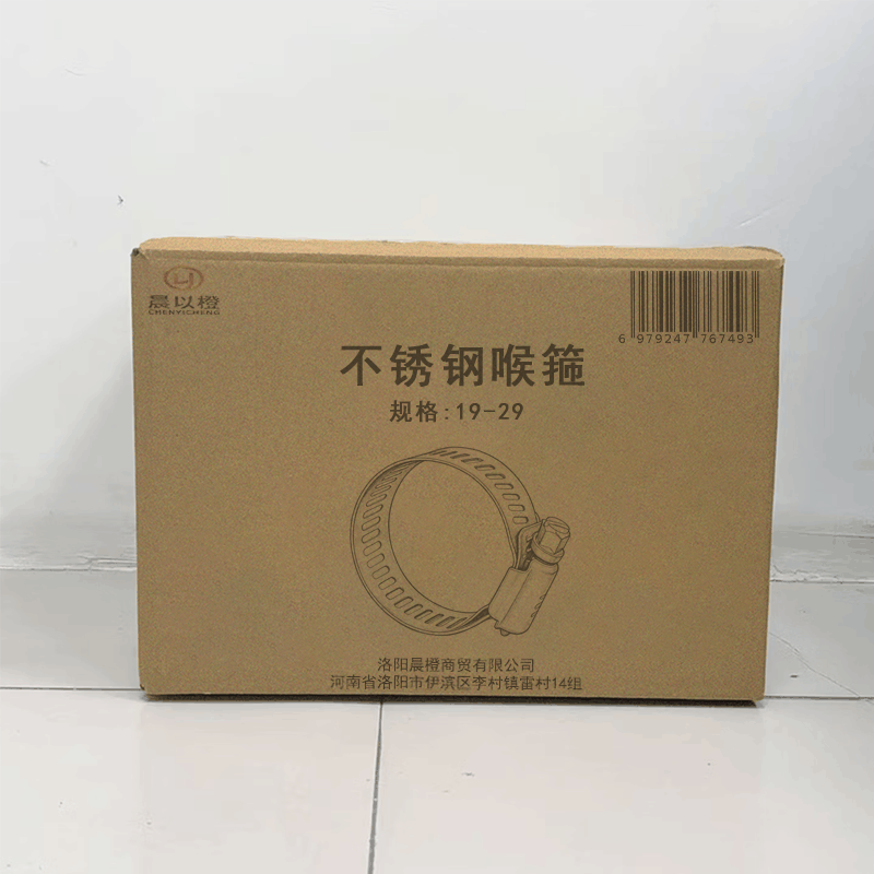 晨以橙 不锈钢喉箍 19-29 个图片