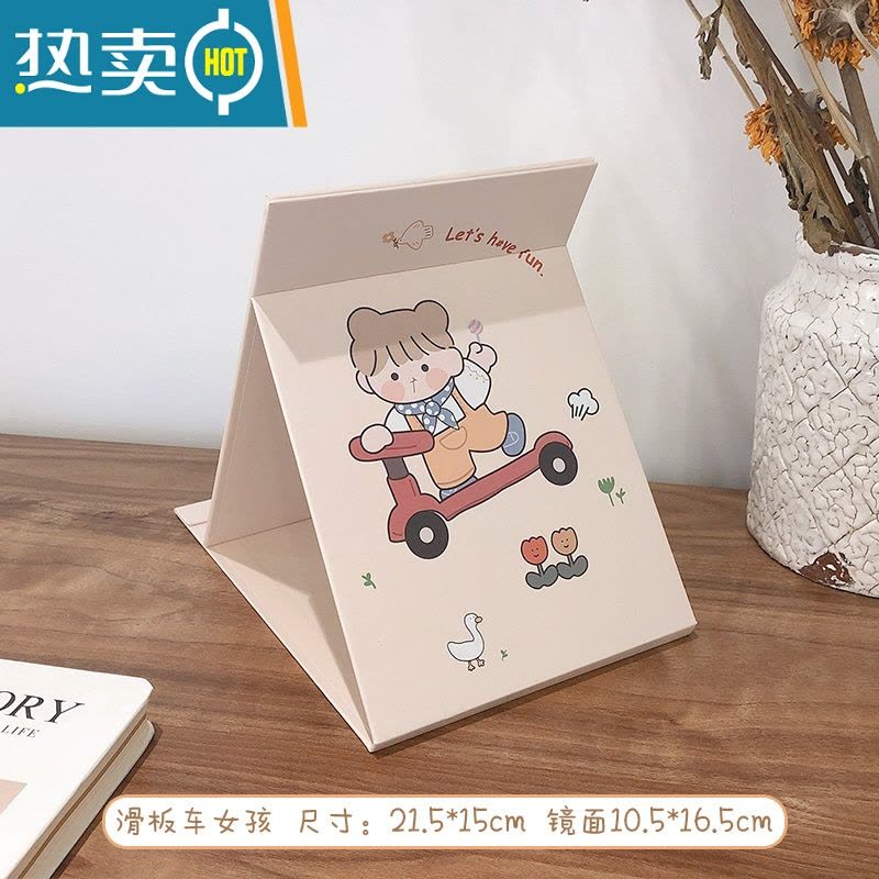 敬平ins风少女心小镜子网红台式化妆镜折叠可爱便携宿舍桌面可立学生便携式用镜 滑板车女孩图片