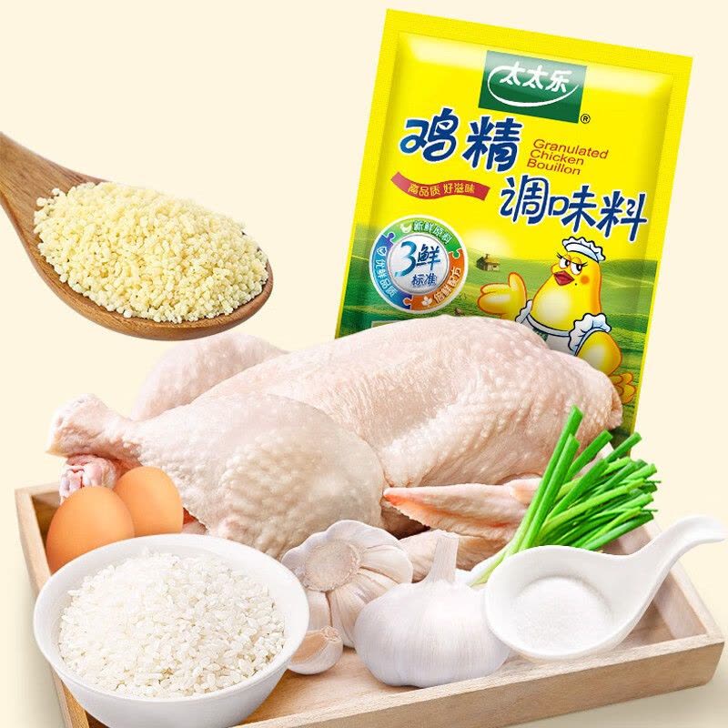 太太乐三鲜鸡精40g*4三鲜鸡精煲汤炒菜提味增鲜图片