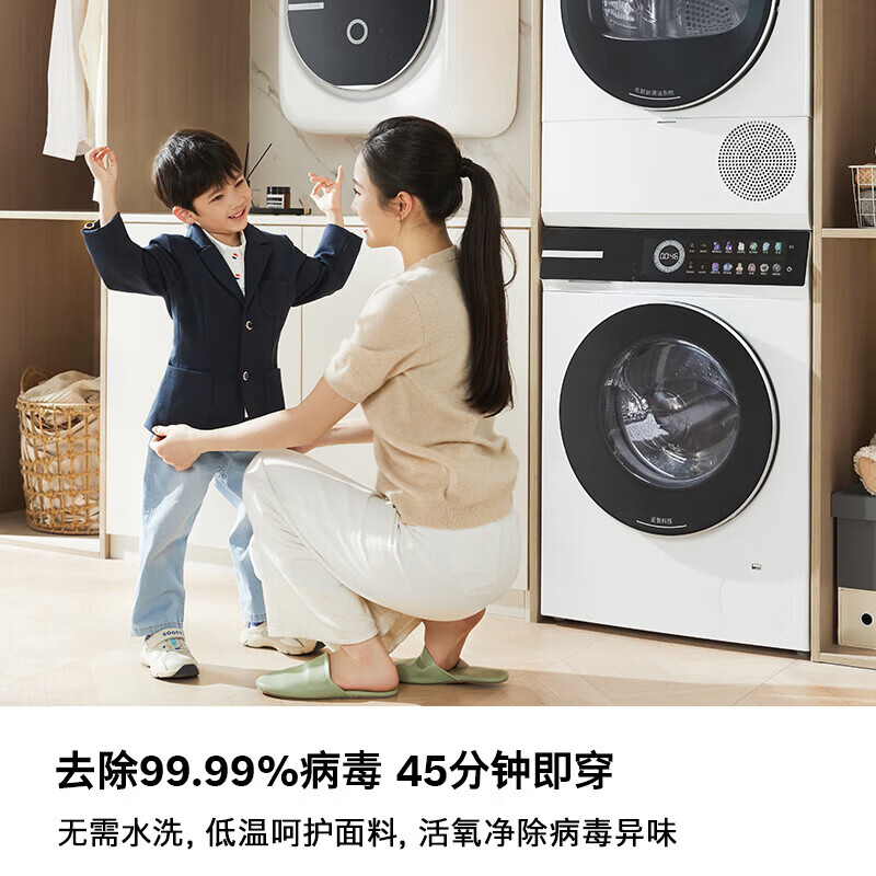 博世(BOSCH)WGK754D00W+WQK755U00W 6系摩德纳 10KG智投洗烘套装组合高清大图